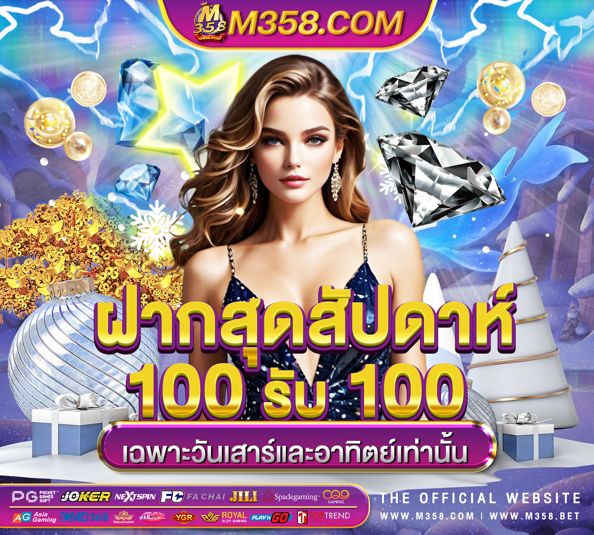 เกมslot bc slots biggest win ever